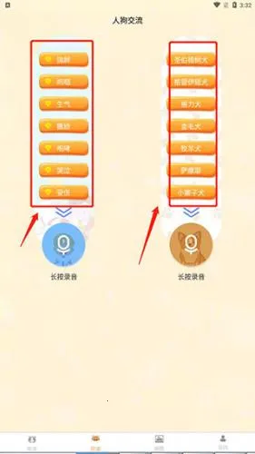 ��è���뽻����(�����﷭��)