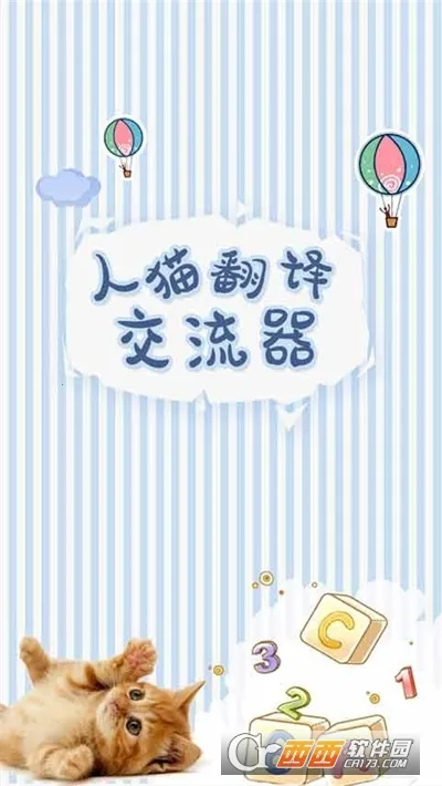 ��è���뽻����(�����﷭��)