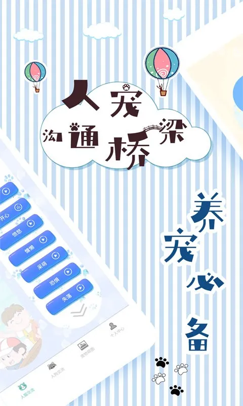 ��è���뽻����(�����﷭��)v1.9.7 �ֻ���