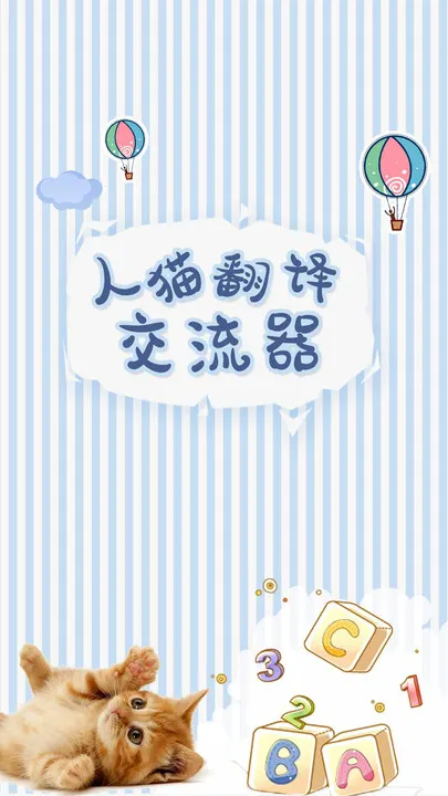 ��è���뽻����(�����﷭��)v1.9.7 �ֻ���