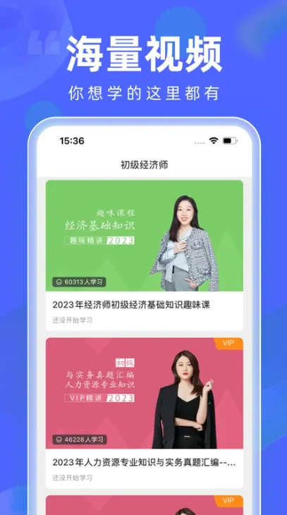 ����ʦ����ѧ2025����v1.5.0 �ٷ�����