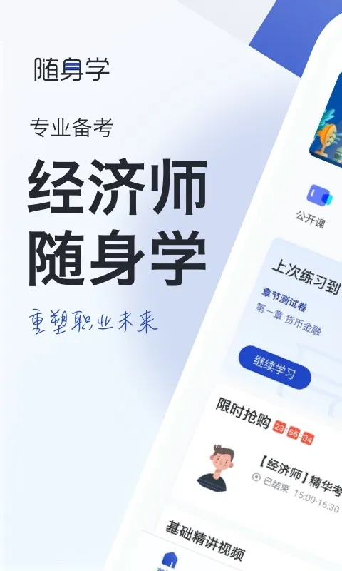 ����ʦ����ѧ2025����v1.5.0 �ٷ�����