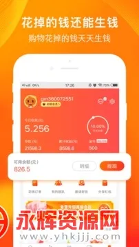 ��ȯ��(����ʡ׬ƽ̨)v7.85 ��׿��