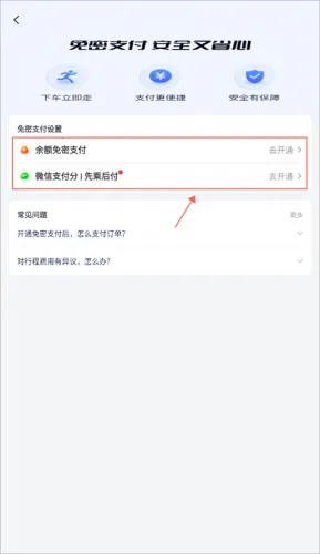 ��˳�г�(���нг�����)
