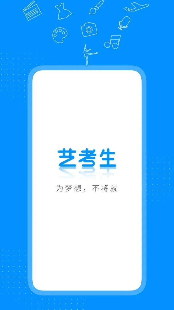 �տ���(�տ���������)v8.1.1 ��׿��