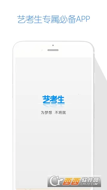 �տ���(�տ���������)v8.1.1 ��׿��