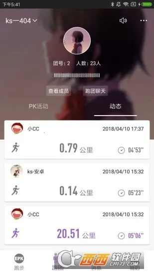 EPK(�ܲ��罻̨)v5.1.10 ��׿��
