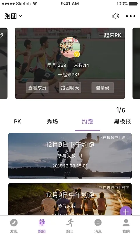 EPK(�ܲ��罻̨)v5.1.10 ��׿��