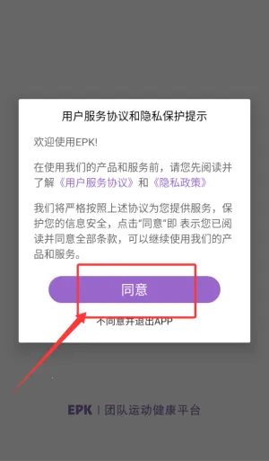 EPK(�ܲ��罻̨)