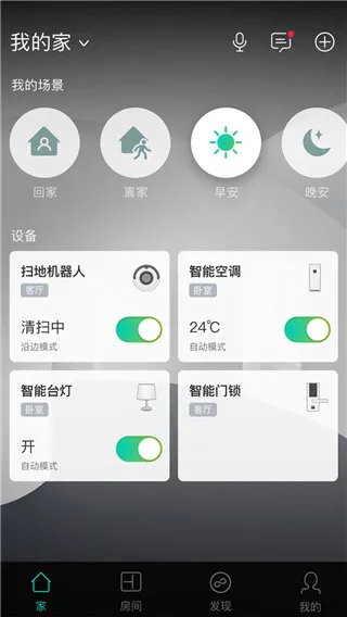 ��������(�����豸�ܿ�)v3.9.5 �ٷ�����