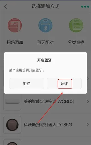 ��������(�����豸�ܿ�)