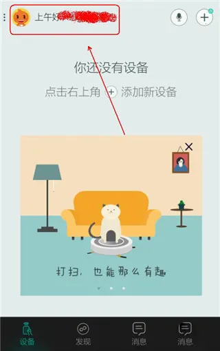 ��������(�����豸�ܿ�)
