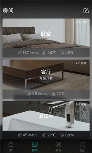 ��������(�����豸�ܿ�)v3.9.5 �ٷ�����