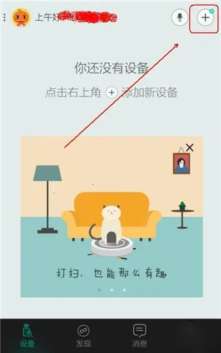 ��������(�����豸�ܿ�)