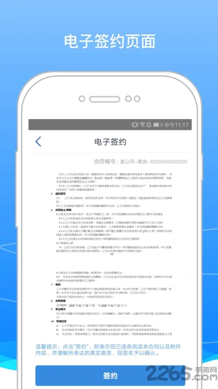 BOSS��ʿ(��ʿ����)v9.25.3 ��׿��