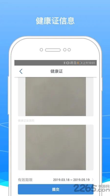 BOSS��ʿ(��ʿ����)v9.25.3 ��׿��
