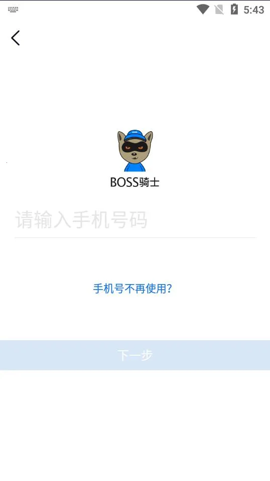 BOSS��ʿ(��ʿ����)