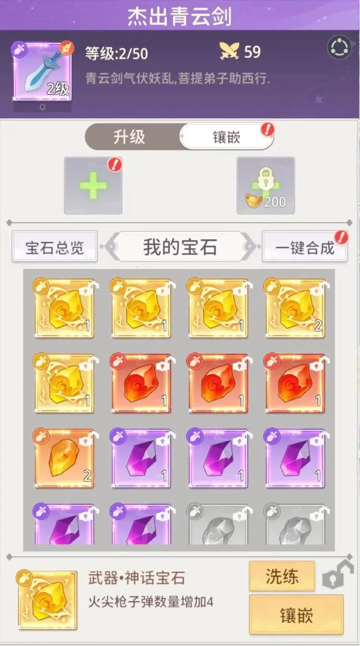 ���ݻü������ֻ���
