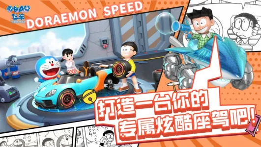����A�ηɳ���׿���ֻ���v2.5.4 �ٷ�����
