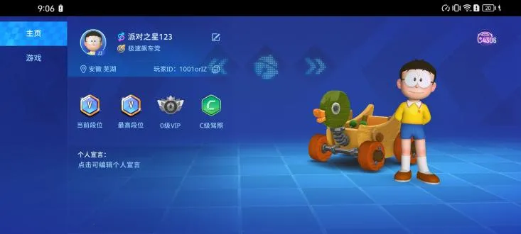 ����A�ηɳ���׿���ֻ���