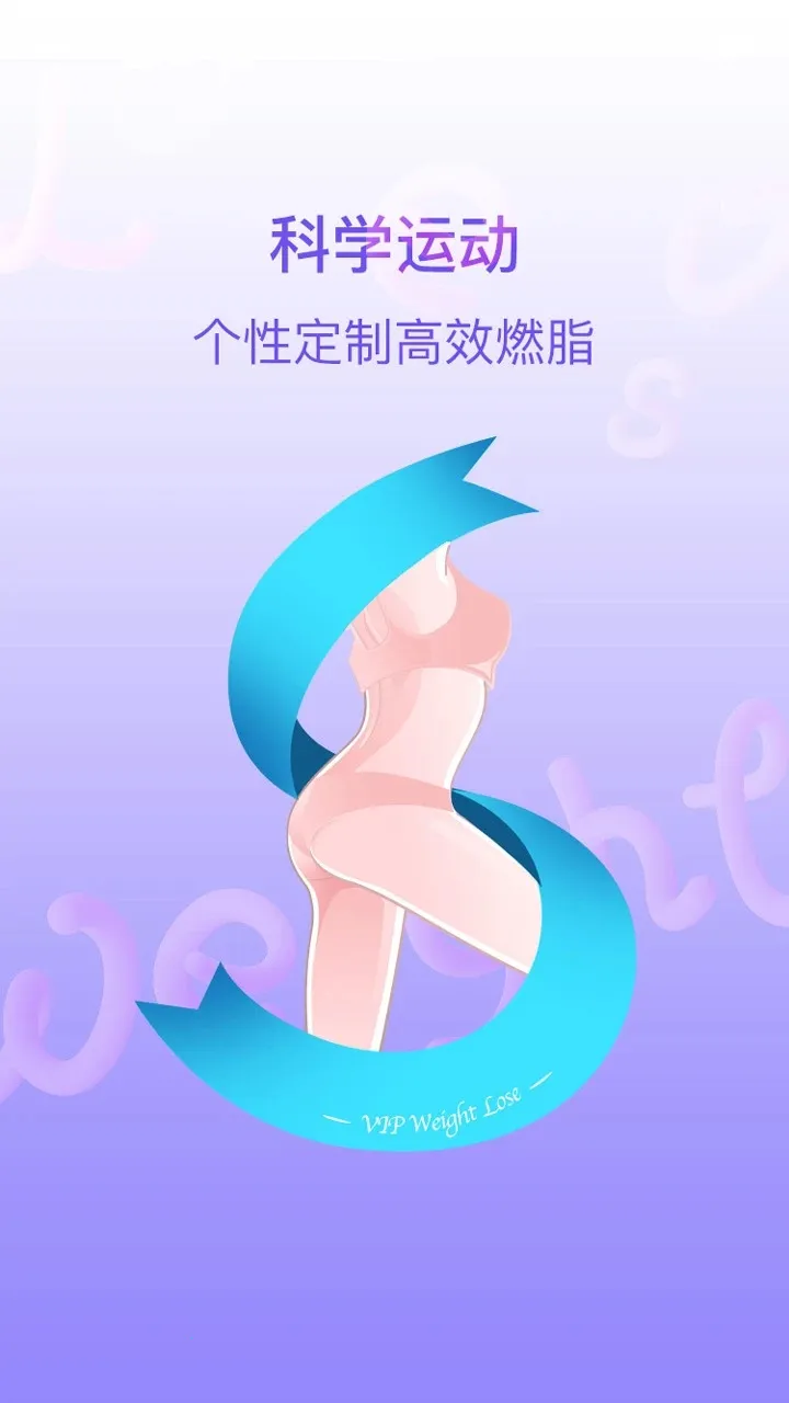 �������(��ѧ��֬����)v1.0.1 ��Ѱ�