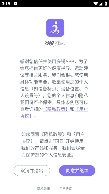 �������(��ѧ��֬����)v1.0.1 ��Ѱ�