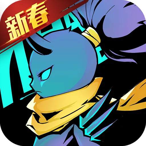 ����˹���(����˸�)v2.0.7 �ٷ�����