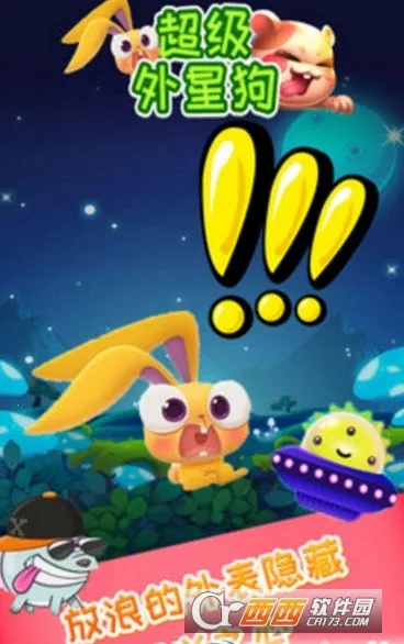 �������ǹ�(���˶�ս��)v1.1.7 ��Ѱ�