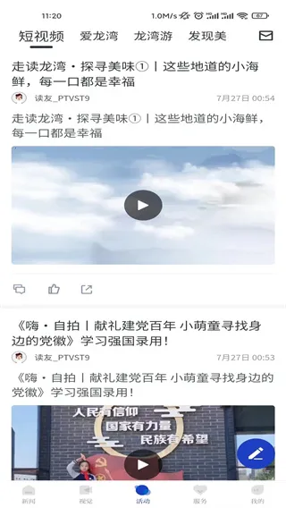 �����������ֻ���v1.7.0 �ֻ���