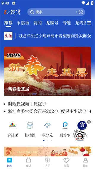 �����������ֻ���