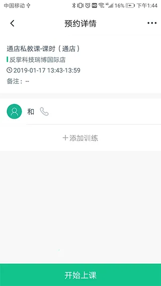 ���˽���(��������)v4.11.0 �ٷ�����