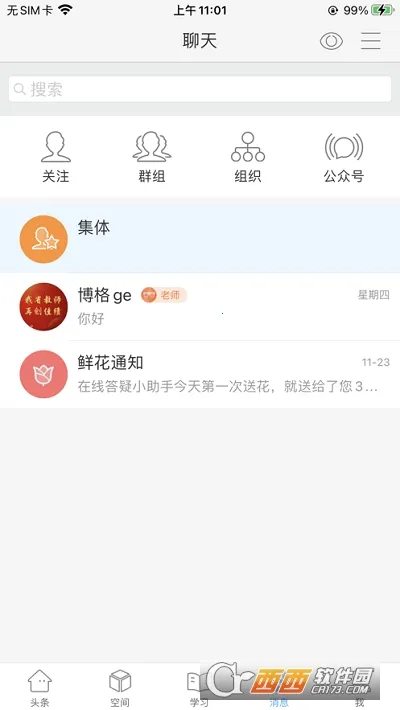 �ǻ��½�(����ѧϰ̨)v1.0.9 �ֻ���