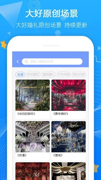 ��û��������ֻ���v1.0.13 ��׿��