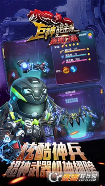 ����ս����֮���ȷֶ������ֻ���v1.4.3 ��Ѱ�