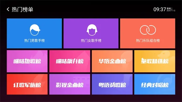 �乾����(�ֻ�K��ƽ̨)v9.9.012 ��׿��