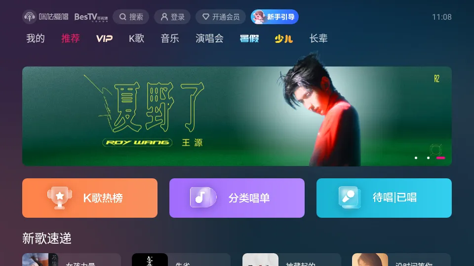 �乾����(�ֻ�K��ƽ̨)v9.9.012 ��׿��