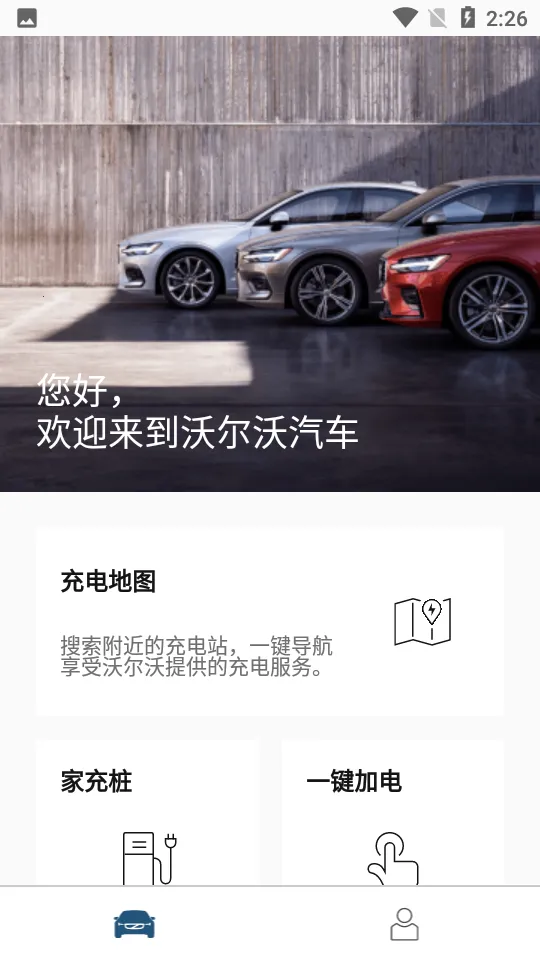 �ֶ�������(�����๦��)v5.64.0 �ٷ�����