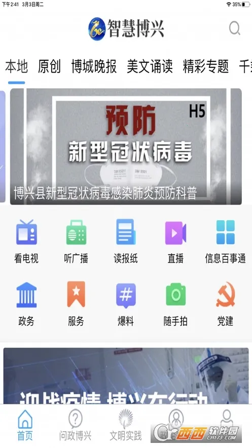 �ǻ۲���(�����ۺϷ���)v0.1.19 ��Ѱ�