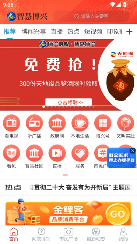 �ǻ۲���(�����ۺϷ���)