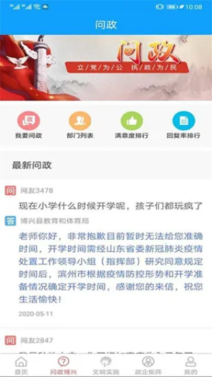 �ǻ۲���(�����ۺϷ���)v0.1.19 ��Ѱ�