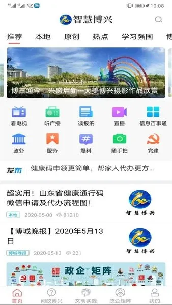 �ǻ۲���(�����ۺϷ���)v0.1.19 ��Ѱ�