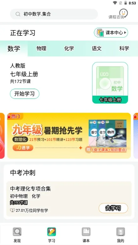 ������ʦ��׿���ֻ���
