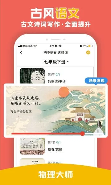 ������ʦ��׿���ֻ���
