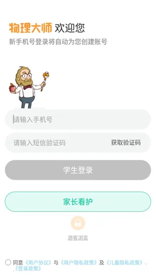 ������ʦ��׿���ֻ���