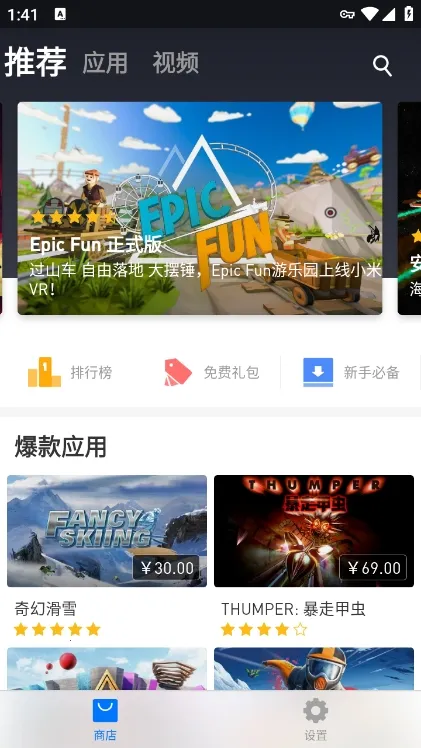 С��VR�����ֻ���v3.1.2 ��׿��
