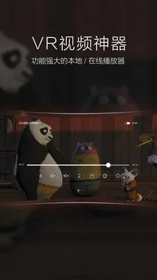 С��VR�����ֻ���v3.1.2 ��׿��