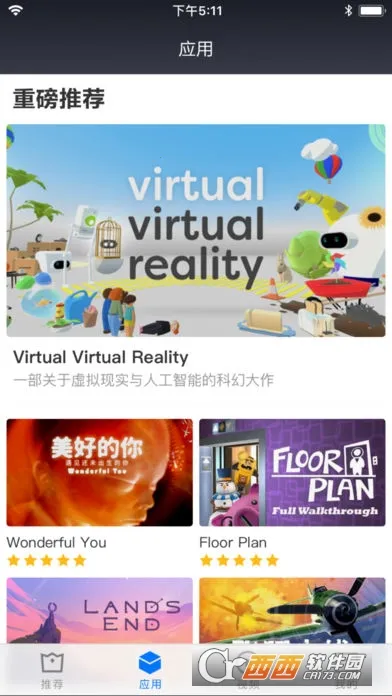 С��VR�����ֻ���v3.1.2 ��׿��