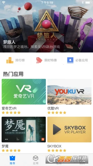 С��VR�����ֻ���v3.1.2 ��׿��