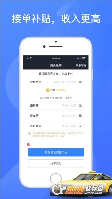 �۵ĳ���2025���°汾v6.30.5.0036 ��Ѱ�