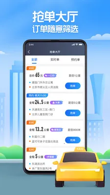 �۵ĳ���2025���°汾v6.30.5.0036 ��Ѱ�